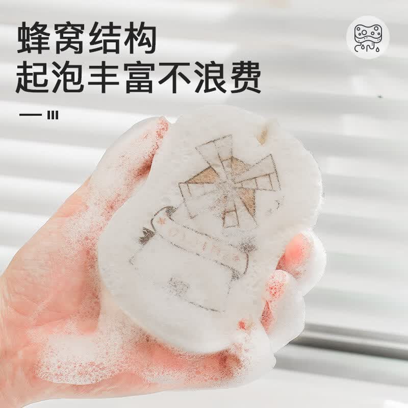 清清美木浆海绵擦压缩海绵擦百洁擦刷锅洗碗擦不易沾油刷碗神器卡通款 【加大加厚3个装】水瓶+汉堡+沙发