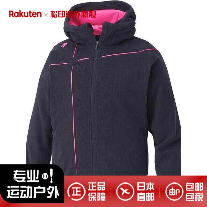 迪桑特（DESCENTE）新款男士抓绒夹克外套 秋冬运动防风衣保暖风衣日本直邮DBX2660C BKPK(黑色×粉色) XL (日码O)