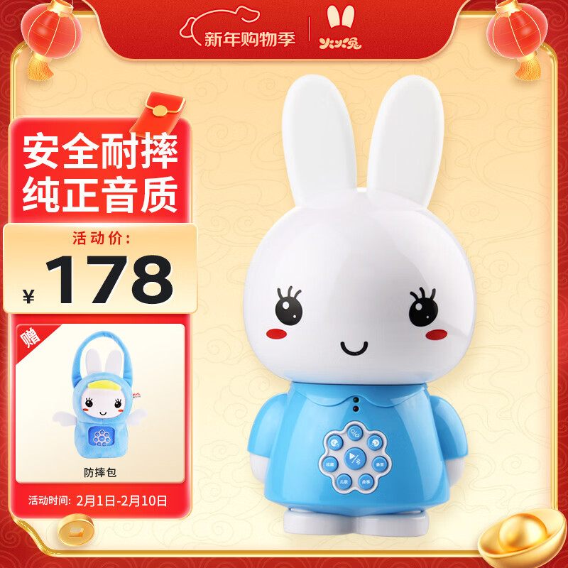 火火兔早教机0-3岁故事机婴幼儿童学习机宝宝启蒙男女孩玩具新年礼物