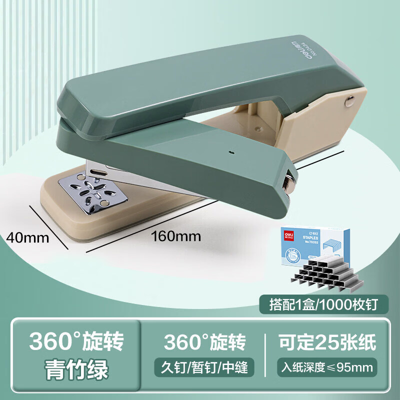 ��������ת�����50ҳѧ���ö����������������ͼӺ��׼�Ͷ๦�ܰ칫��ʡ�������鶩�з�װ����Ʒ�� �ɶ�25ҳ��������1�ж� 26.89Ԫ