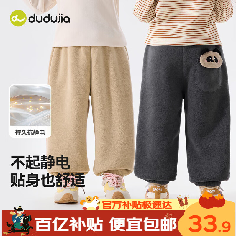 ���ڲ������ོ���ͯ���㱣ů�ﶬŮͯ˫���޿��ӿ�ͨ�������ſ��������� ���� 90    33.9Ԫ