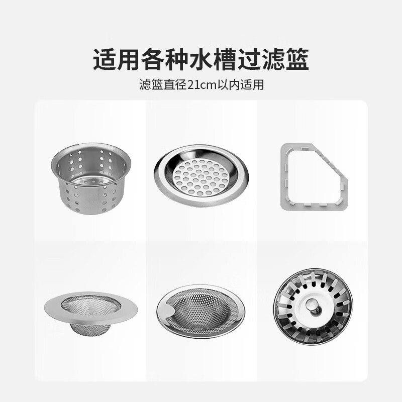 LYNN一次性防尘罩加大加厚30只厨房小家电风扇空调电饭煲多功能保护套 加大加厚水槽过滤网200只