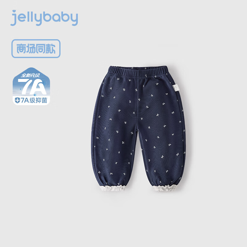 JELLYBABY【法式满印百搭束脚休闲裤】26新品春款女童卫衣裤时尚洋气中童 宝蓝 100
