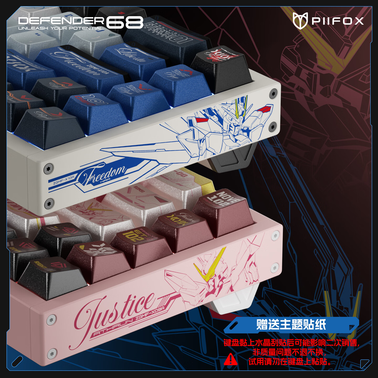PIIFOX卫士68磁轴键盘磁玉PRO游戏铝合金CNC瓦罗电竞无畏契约RT0.01 128K电竞HIFI客制化皮狐 太空白-电泳（送自由珠光漆键帽和主题水晶贴）