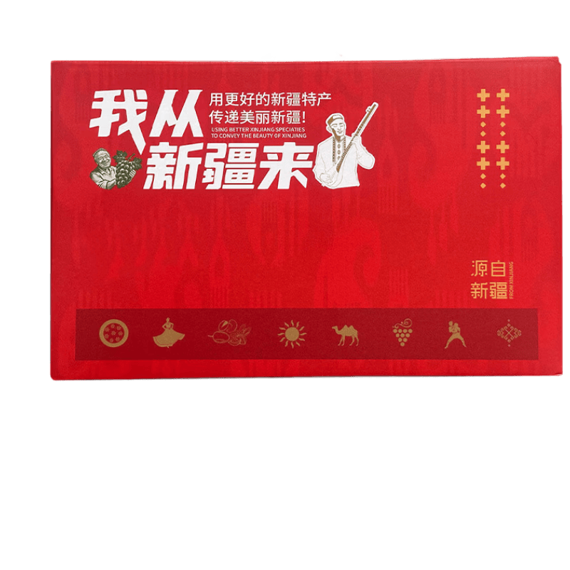 嘟赴新疆特产礼盒伴手礼小吃西梅干葡萄干果解馋零食长辈送礼2514g