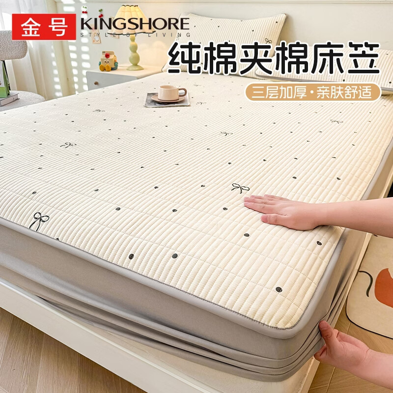 金号纯棉夹棉床笠单件A类隔尿床罩席梦思床垫保护套防尘罩床套罩床套 波点蝴蝶结-灰【A类夹棉床笠】 180*200cm单床笠+枕套一对