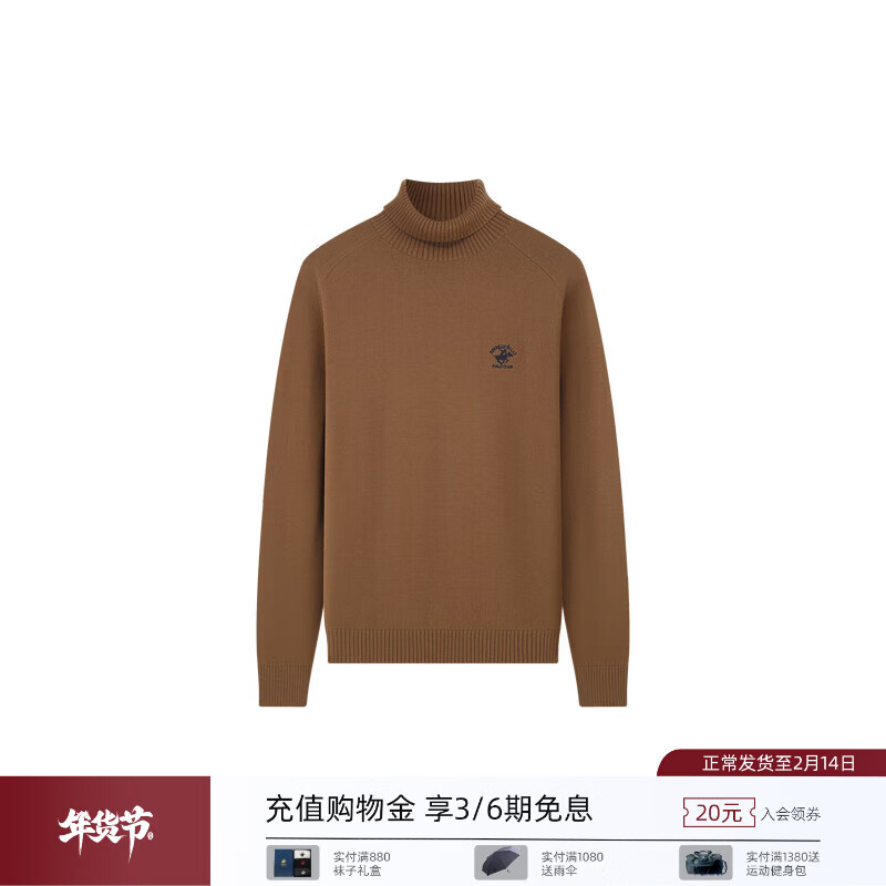 比华利保罗【黄金羊毛】秋冬新款男士长袖高领毛衣针织衫羊毛衫秋装上衣 深卡其 M 京东折扣/优惠券