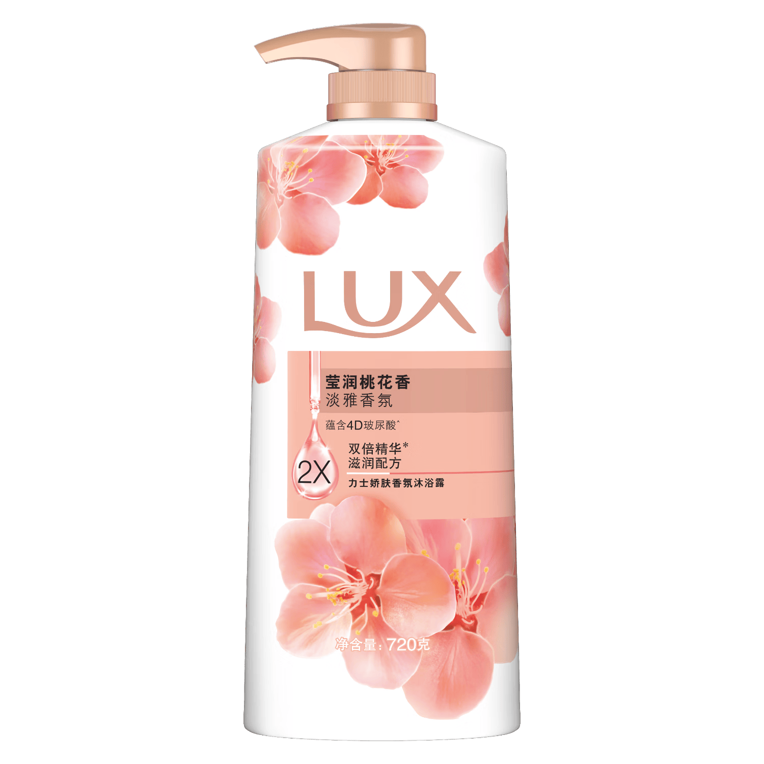 力士（LUX）莹润桃花香 淡雅香氛 娇肤香氛沐浴乳720g  留香