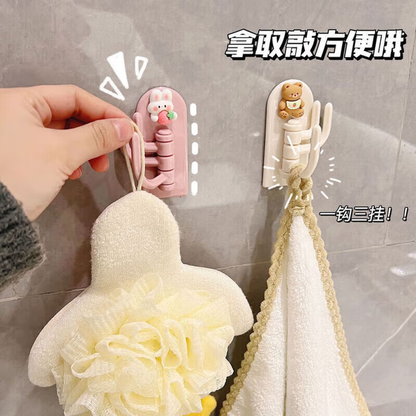 宿舍免打孔无痕粘钩创意卡通三钩挂钩可爱学生墙壁门口挂钥匙钩子 6个