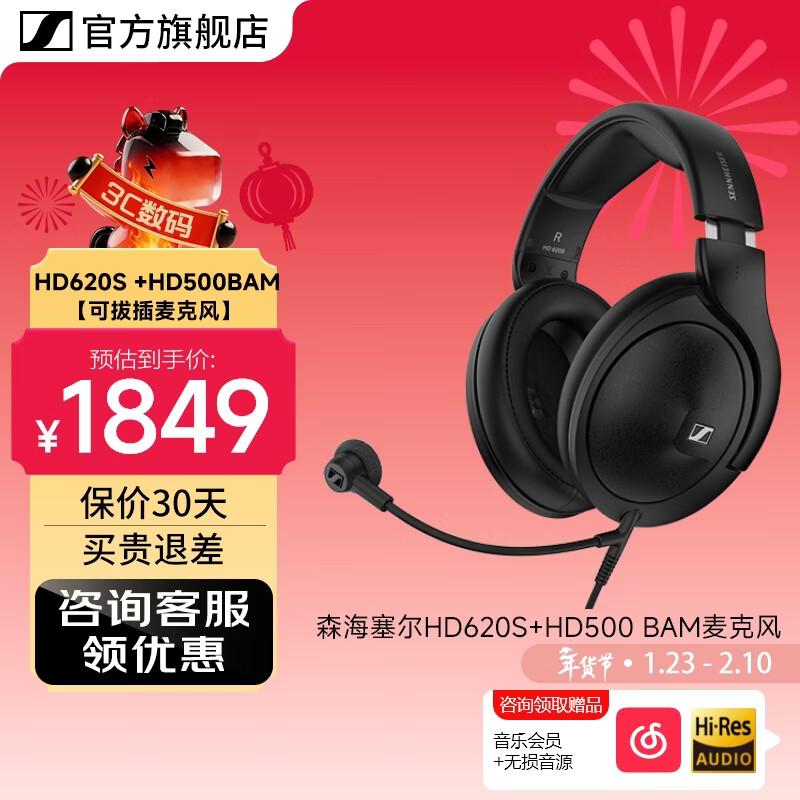 ɭ������HD600/HDB 630/HD660S2/HD650/HD620S���߶���ͷ�����ŷ��ʽ��������������Ʒ������Ϸ�羺���� HD620S+HD500BAM���ɰβ���˷硿