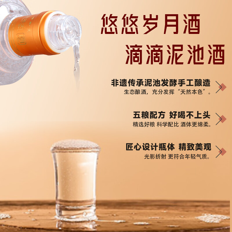 丰县泥池酒纯粮浓香型白酒42度浓香型徐州酒丰县特产中国地标酒江苏非遗泥池 42度 480mL 6盒 1整箱丰县泥池酒