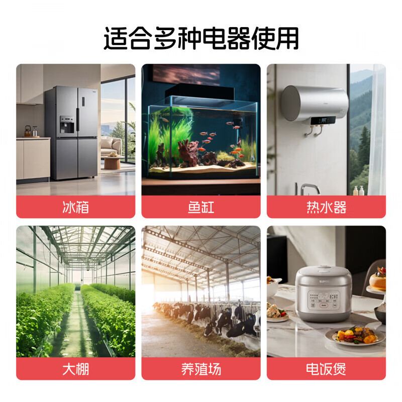国际电工定时器插座家用机械式无线插头防过充自动断电控制器五孔时控开关 10A数显旋钮定时插座【带按键】