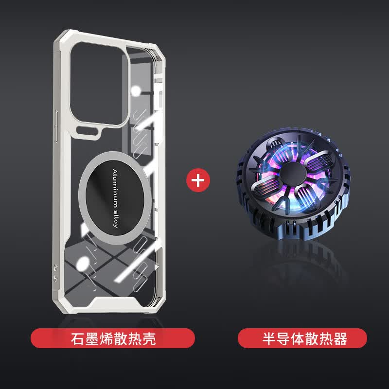 睿思派适用iqoo15Ultra手机壳iqooNeo11/10pro+/13/z11/10turbo+外壳保护neo9pro新款散热电竞外防摔高透 透砂白石墨烯散热镜头全包+半导体磁吸散热器 iQOO 12