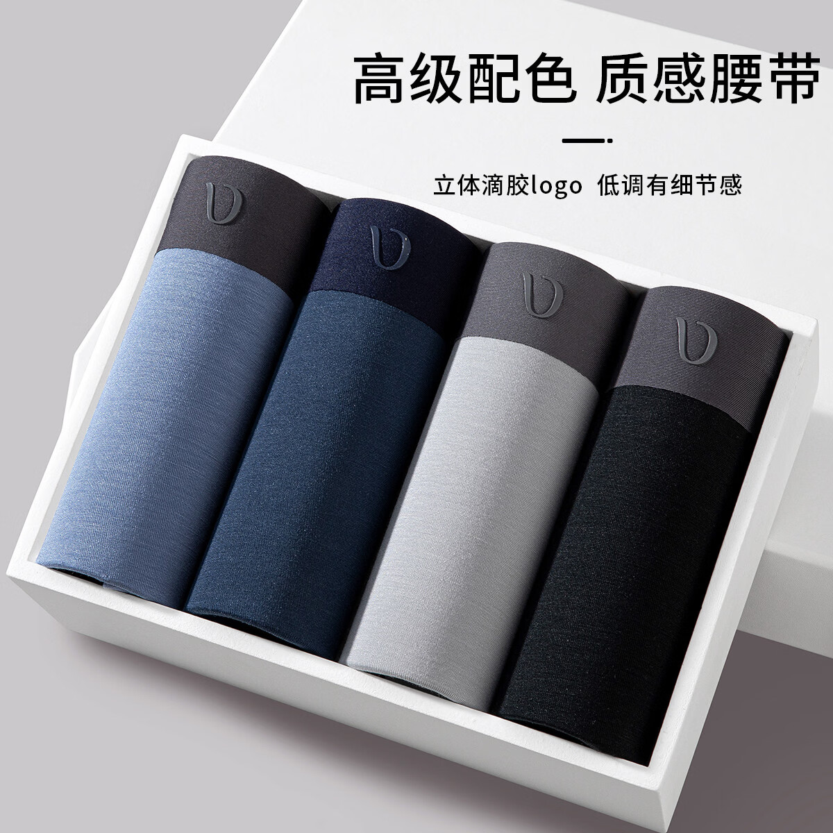 DV男士内裤轻奢莫代尔无痕冰丝10A抗菌平角竞品高端四角短裤衩男4条 海蓝+夜蓝+浅灰+黑色 4条 4XL 190高/180-200斤