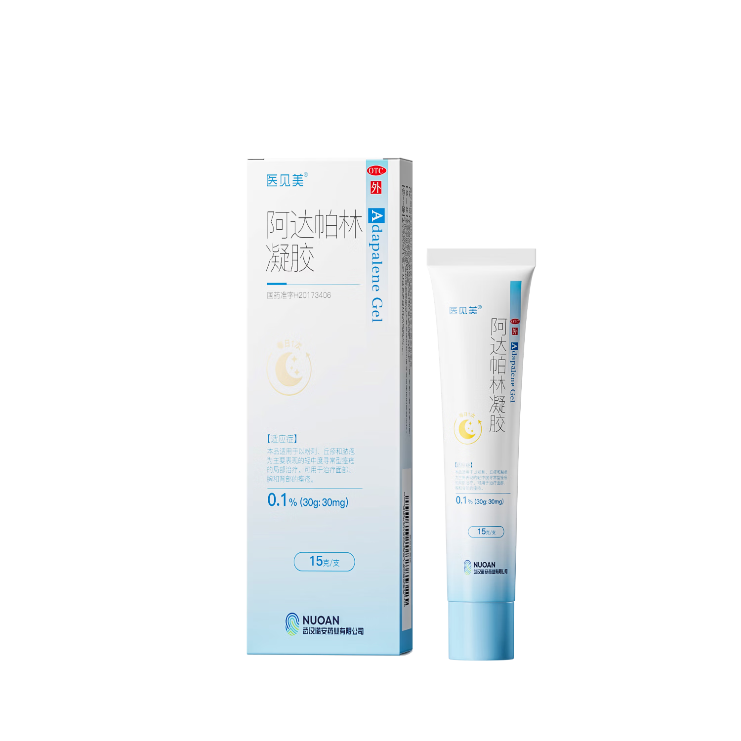 ҽ���� ������������ 15g/�� ������άA�� ���ͷ������ӡ�޸����� 5.25Ԫ