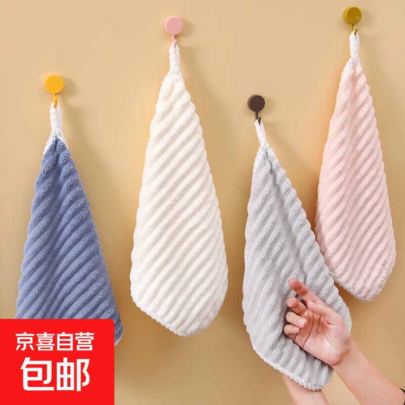 挂式擦手巾厨房清洁抹布毛巾卫生间吸水不掉毛桌子百洁布家用方巾 颜色随机 1条