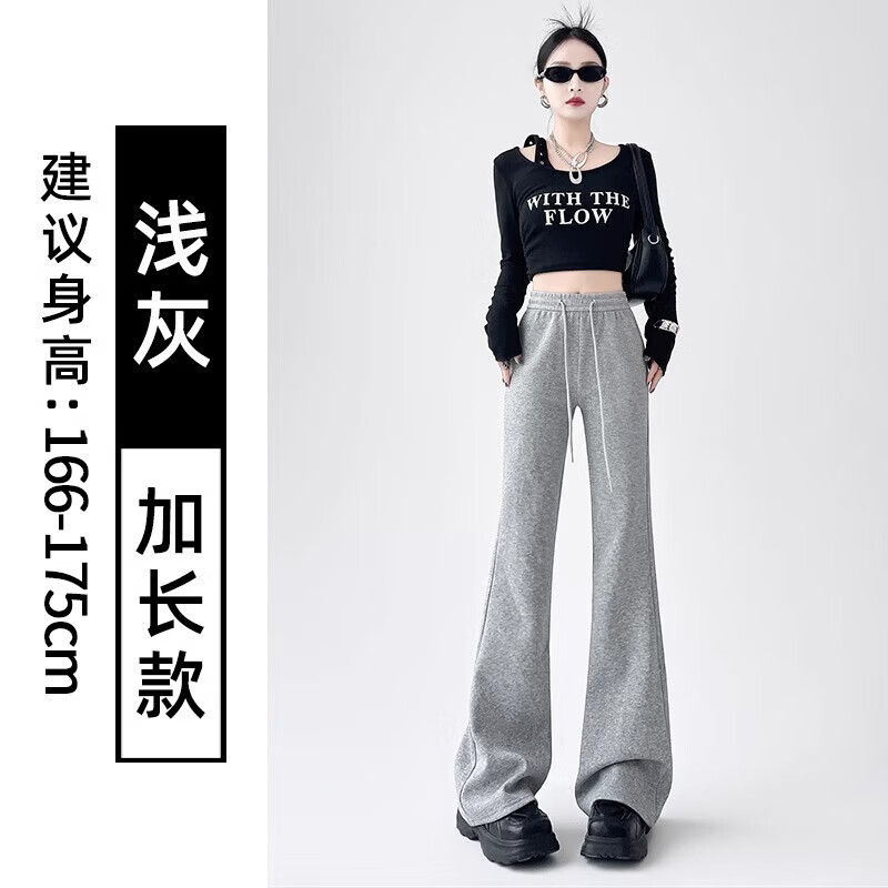 喇叭裤女春秋薄款小个子阔腿卫裤休闲夏季梧桐微喇裤子直筒运动裤 浅灰色—加长款春秋款 M 体重95-110斤可选