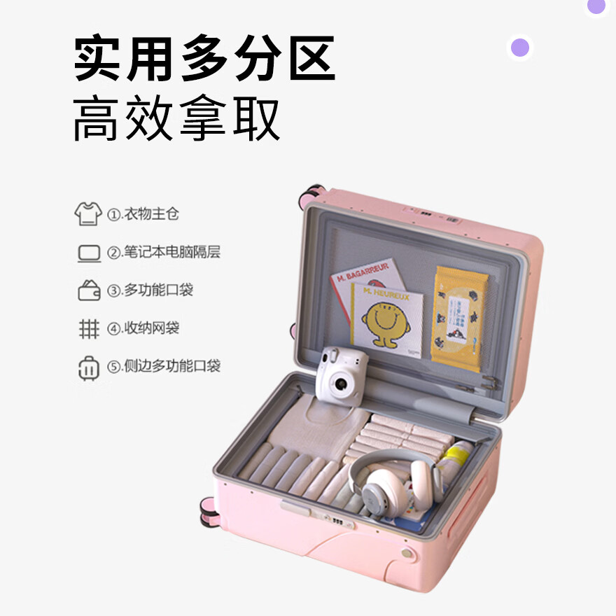 Walker Shop品牌行李箱新款多功能宝妈箱宝宝可坐遛娃行李箱旅行神器登机箱 白色-前开盖【儿童可坐+带充电口+折叠靠背】 20英寸 【可登机】