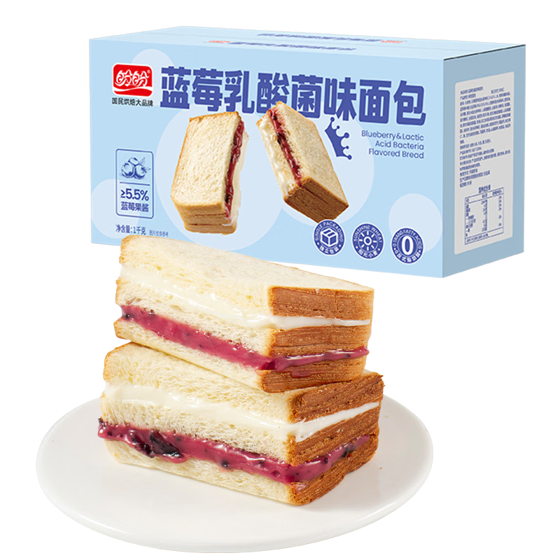 ���� ��ݮ�������� 1000g �����˾������������ʳ���� 14.63Ԫ