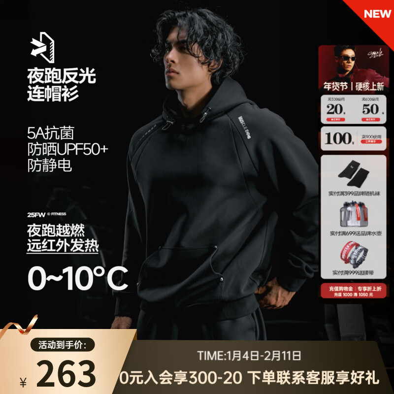 MUSCLE DOG肌肉狗 运动卫衣男秋季新款美式连帽保暖休闲训练健身上衣 黑色 3XL