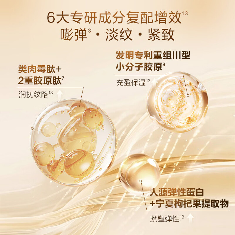 奥伦纳素(Erno Laszlo)新品免洗睡眠面膜 AA焕能紧塑冻膜 修护熬夜肌保湿舒缓紧致护肤品 焕能紧塑晚安冻膜12粒