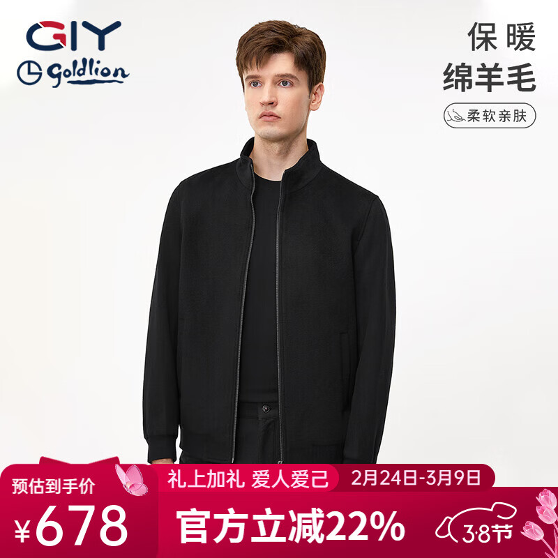 金利来【商场同款】金利来GY夹克男立领秋冬季含羊毛防风保暖外套上衣 黑色 M 京东折扣/优惠券