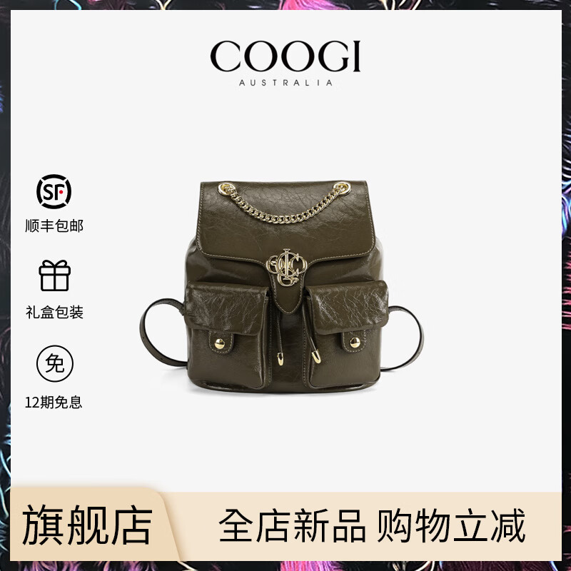 COOGI双肩包2025年女士大容量柔软多用背包书包双肩包包女包节日礼物 军绿色 25*15*27cm