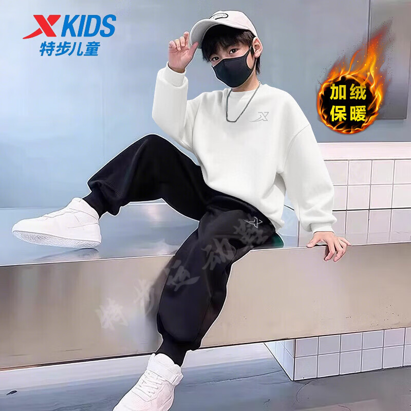 特步大童套裝2026冬季新款兒童衛(wèi)衣束腳長(zhǎng)褲兩件套男童休閑運(yùn)動(dòng)跑步服 珍珠白+束腳褲 【加絨款】 160 cm