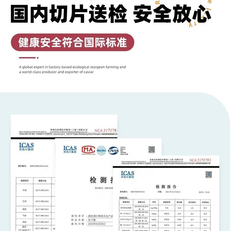 鲟皇子出口【一公斤】空运原装鱼子酱蛋糕即食刺身日料寿司米其林同款A+ 【鱼子酱蛋糕】黑金（1000g 直径131mm）