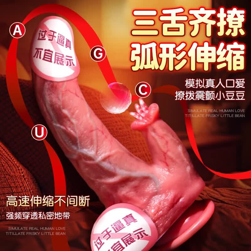 栀瑰假阳具炮机成人情趣用品生理玩具女生玩的玩具双人自慰震动棒炮机 【抗菌三舌全智能旗舰】高端精雕·加强伸缩猛舔搅震动 【京东上门送·当天发·保密运】2026智能抗菌阳具