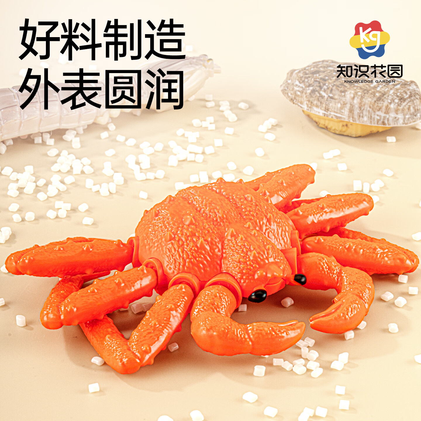 知识花园早教益智切切乐海鲜水果齐上阵厨具龙虾生日新年礼物 海鲜套餐9PCS