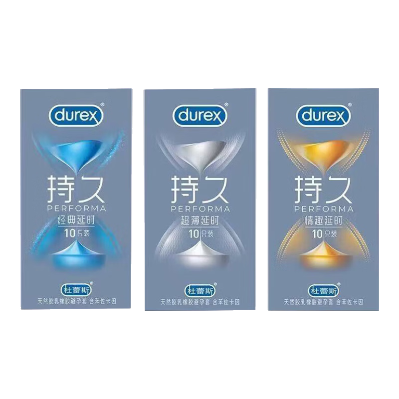 杜蕾斯（durex）延時(shí)避孕套超薄001安全三合一男專用持久防早泄敏感女性快潮裸套 銷量Top.1【共13只】持久延時(shí)3只+超薄10只 苯佐卡因小號(hào)增大增粗18厘米玻尿酸成人計(jì)生情趣用品