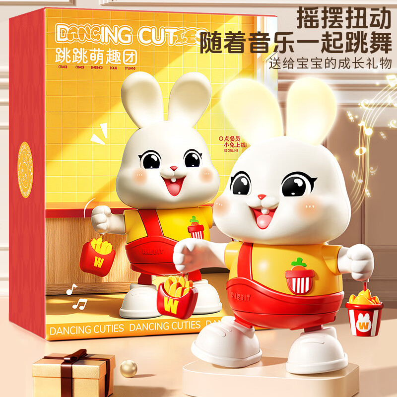 新年礼物电动小福兔子婴儿玩具会跳舞儿童抬头训练玩偶公仔宝宝jj 会唱歌跳舞的小福兔【48首音乐直充款】 益智早教哄娃神奇