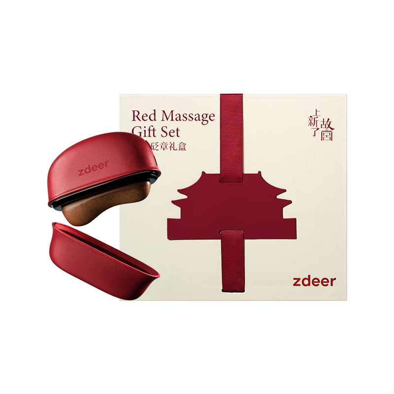 左点zdeer砭石按摩器 面部美容刮脸仪器 故宫联名款礼盒装 刮出痧板红砭+5瓶精油 生日礼物