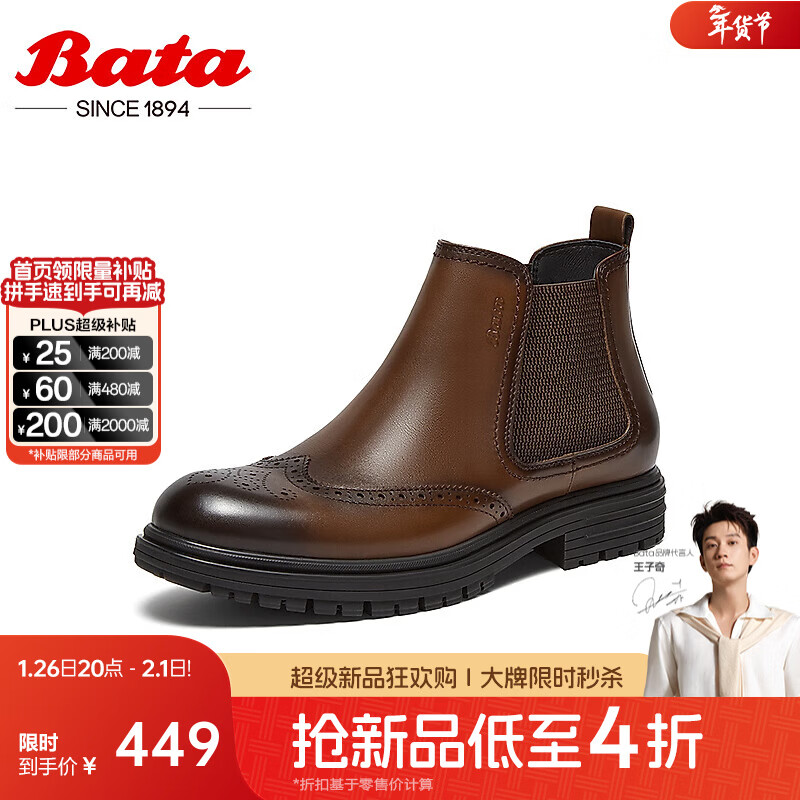 Bata�ж���ѥ�ж��̳��¿�ţƤӢ�׷�ͨ�ڲ���˵�ѥZ6109DD4 ��ɫ-���� 42
