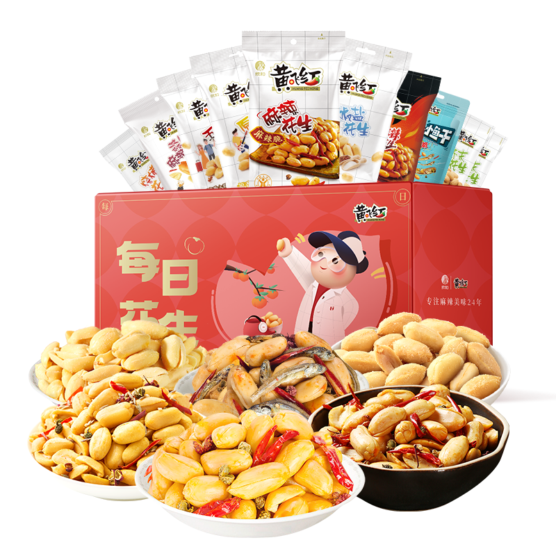 黄飞红（HUANGFEIHONG）全家福礼盒621g麻辣五香椒盐芥末超麻辣烘烤花生米下酒菜