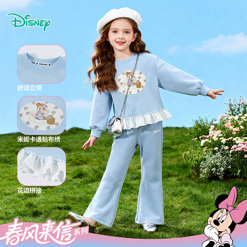 迪士尼（Disney）女童甜美休闲拼接花边卫衣微喇裤套装耐磨舒适春秋季26年新款套装 冰蓝色 90 （建议1-2岁身高80-90cm)