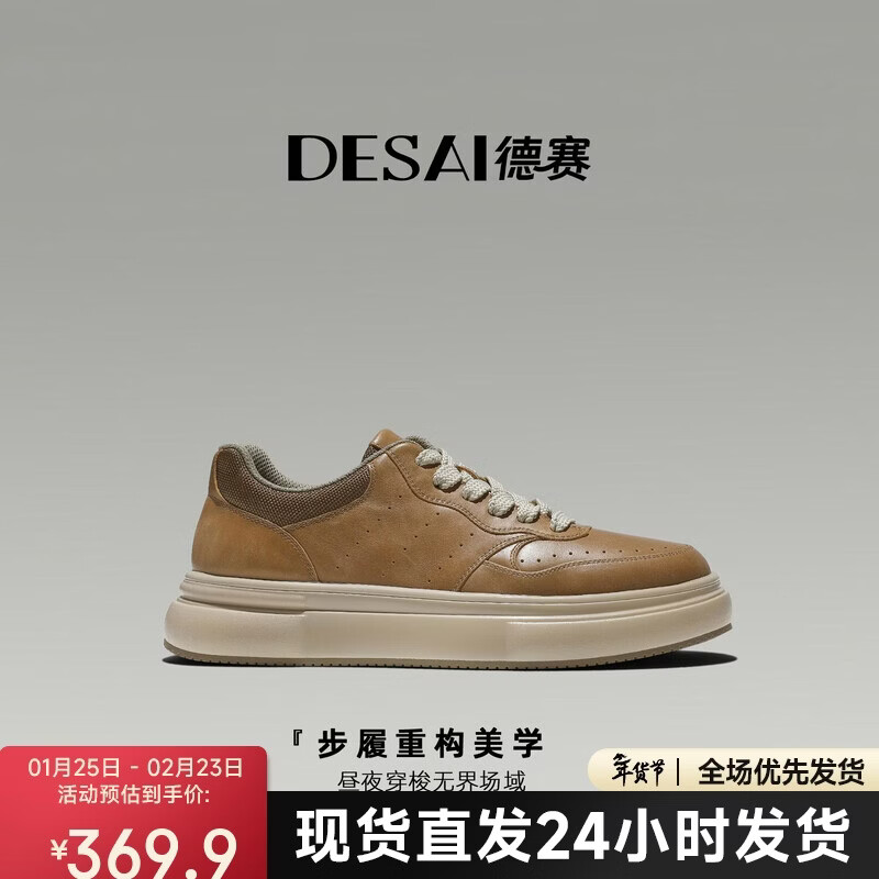 ������DESAI�����ʰٴ������Ь�����ٴ���������Ƥ��Ь ��ɫ    41   