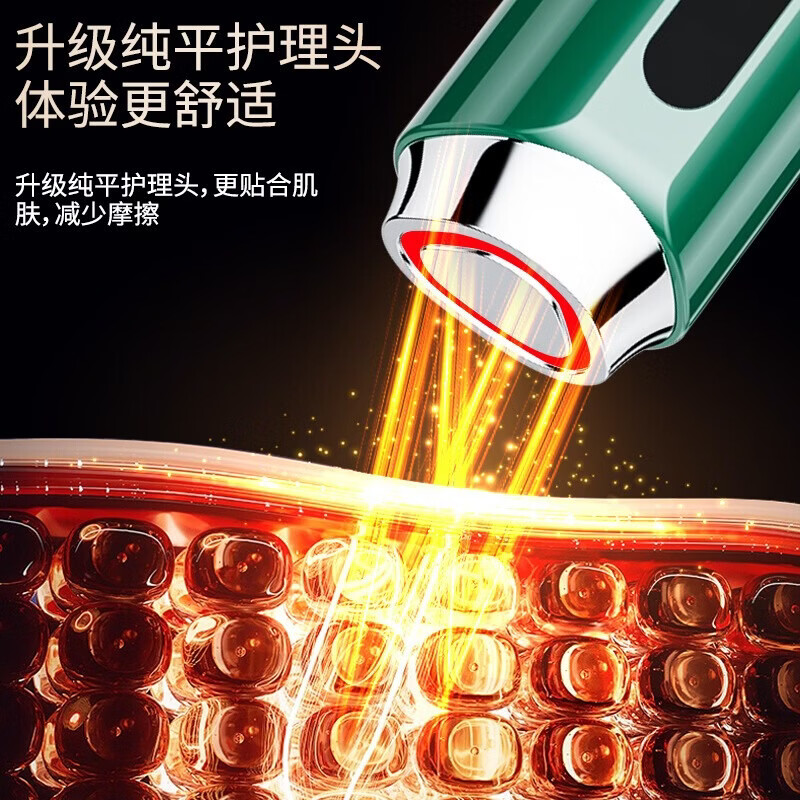 TRUHEIM【提拉下颚线丨减淡黑眼圈】德国嫩肤美容仪脸部紧致按摩导入仪祛皱清洁毛孔光子嫩肤仪女神节礼品 【翠绿色】嫩肤美容仪 【嘭弹苹果肌  淡化三大纹】