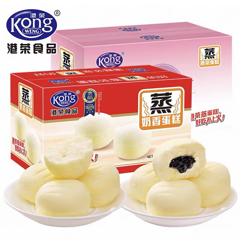 港榮藍(lán)莓蒸蛋糕點(diǎn)心兒童零食小吃食品健康夾心小面包早餐蛋糕送禮 港榮蒸蛋糕【淡糖味1000g】