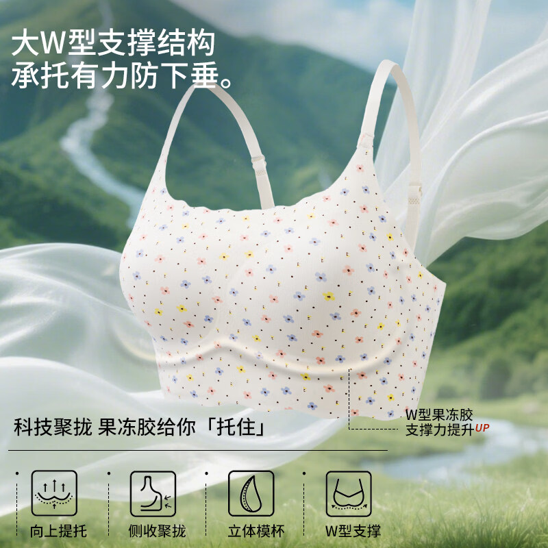 猫人少女内衣女学生初中发育期二阶段高中生15岁女童碎花无痕文胸 粉底肤+蝴蝶心 【稳固防震 跑跳不晃】 160 (2XL) 【建议体重：125-145斤】