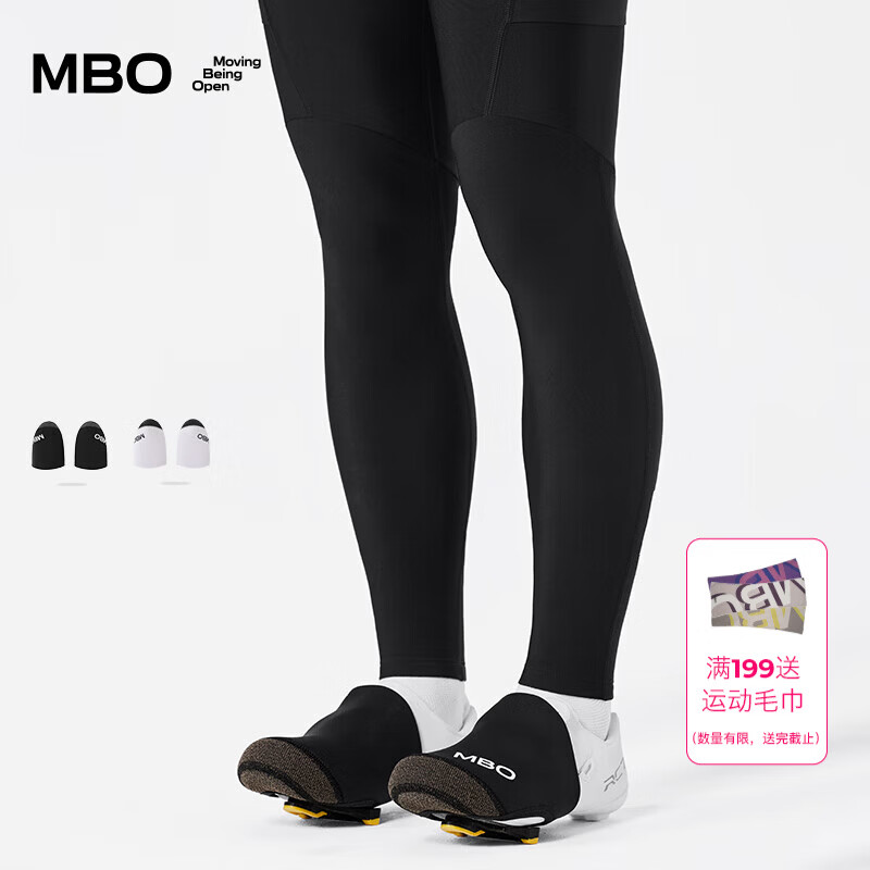 MBO秋冬防风防泼水骑行鞋尖套 保暖耐磨 AS100 黑色【0-10℃】 M