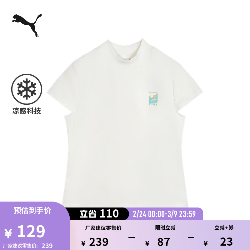 彪马（PUMA）凉感宽松休闲印花创意半袖T恤女子运动上衣套头衫 633879 暖白-87 M (160/84A)