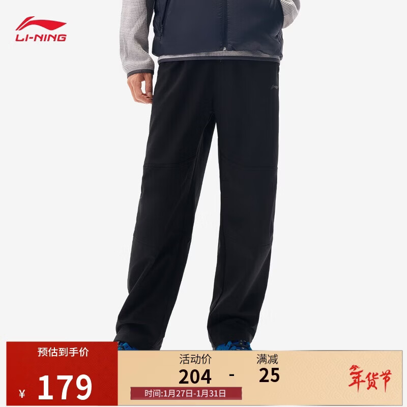 李宁软壳加绒保暖热力裤男子冬季防泼水时尚百搭直筒运动长裤AYKV729