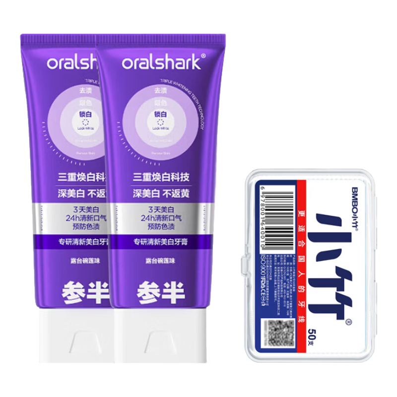 ���ڲ������ΰ롾������ͬ�ר����������С�Ϲ�����ȥ��ȥ��������������100g 2֧װר��������������100g+С������ 47.9Ԫ