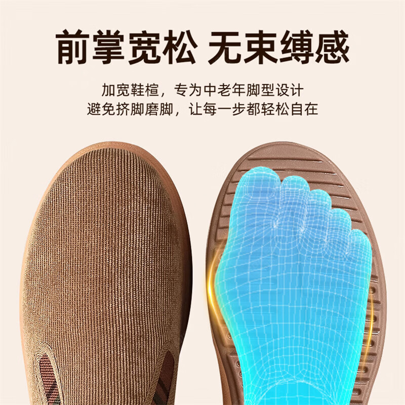 意迪森春秋老北京布鞋男休闲健步鞋软底防滑爸爸鞋一脚蹬官方旗舰店正品 黑色 【久穿不累脚】 39 (245mm) 正码正拍