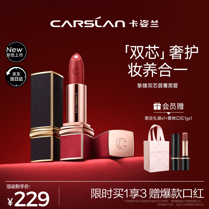 ��������Carslan��ֿ��˫о����˿���ƹ�ں첻�׵�ɫ���С��Ƥ19���4g��������Ů214Ԫ