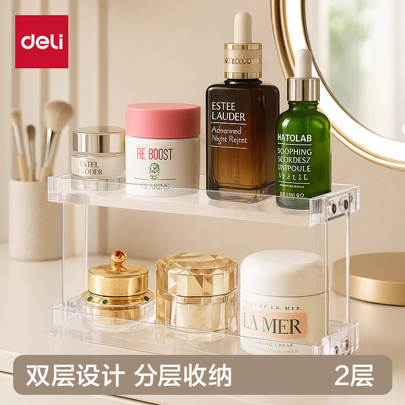 ������deli��˫�㻯ױƷ���ɼ�  �������ɺл���Ʒ�������ɺ� ͸��1ֻװ 4.99Ԫ