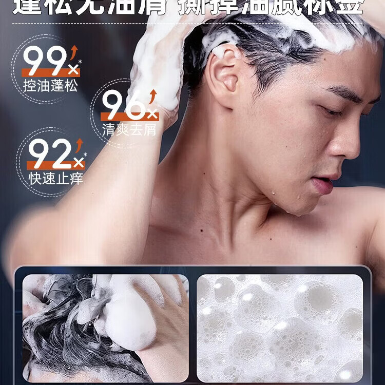 七绿(SEVENGREEN)男士古龙香皂清爽除螨控油去屑止痒洗发皂敏感肌适用 【单块便携装】七绿洗发皂 去屑止痒 出差随身