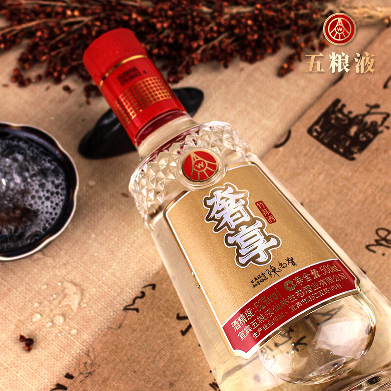 五粮液（WULIANGYE）生态出品 大师签名收藏版 喜宴收藏送礼  52度 500mL 2瓶 双瓶  赠礼袋